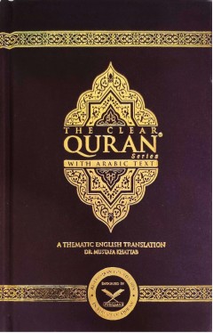 The Clear Quran With Arabic/English Text